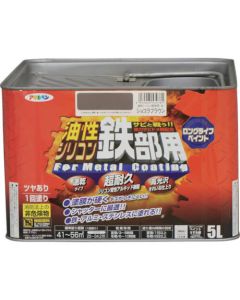Yusei Silicon Tetubuyou 1ใบ