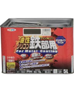 Yusei Silicon Tetubuyou 1ใบ