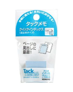 Tack Memo ชุดละ 200แผ่น