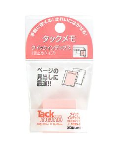 กระดาษโน้ตดรรชนี 25 x 25 มม. สีชมพู 100 แผ่น x 2 me-1093-P