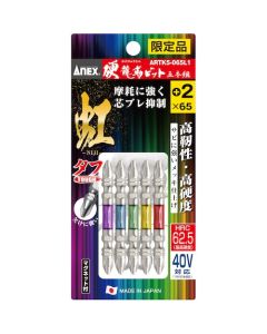 ชุด Hard Dragon Tough Bit จำนวน 5 อัน Rainbow Tough +2 x 65 (รุ่นลิมิเต็ดอิดิชั่น)
