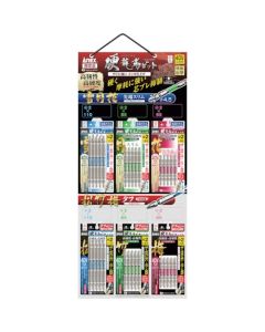 ชุดแขวน Hard Dragon Tough Bit Setsugekka Shochikubai (รุ่นลิมิเต็ดอิดิชั่น)