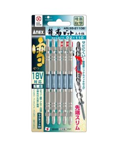 ชุดดอกสว่าน Ryutyo Bit 5 ชิ้น ลาย Snow แบบบาง ปลายคู่ + 2 x 110