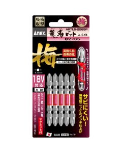 ชุดดอกสว่าน Dragon Tough Bit 5 ดอก พลัม ปลายคู่ + 2 x 65