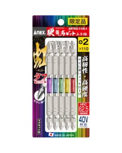 ชุด Hard Dragon Tough Bit จำนวน 5 ชิ้น Rainbow Tough +2 x 110 (รุ่นลิมิเต็ดอิดิชั่น)