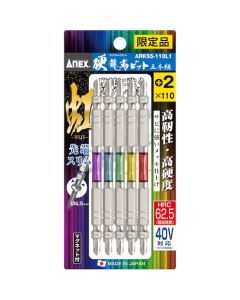 ชุดฮาร์ดดราก้อนบิต 5 ชิ้น แบบเรนโบว์สลิม +2 x 110 (รุ่นลิมิเต็ดอิดิชั่น)