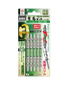 Ryutyo Bit ชุด 5 ชิ้น Moon Slim Type Double-Ended + 2 x 85