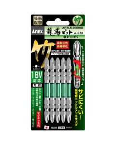 ชุดดอกสว่าน Dragon Tough Bit 5 ชิ้น ไม้ไผ่ 2 หัว + 2 x 85