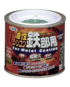 1/5L สีเขียวสำหรับชิ้นส่วนเหล็กซิลิโคนมัน