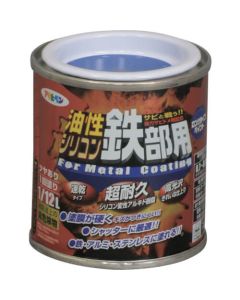 1/12L สีน้ำเงินสำหรับชิ้นส่วนเหล็กซิลิโคนมัน