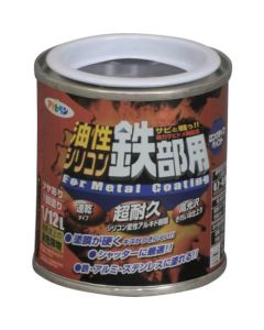 Yusei Silicon Tetubuyou 12ใบ