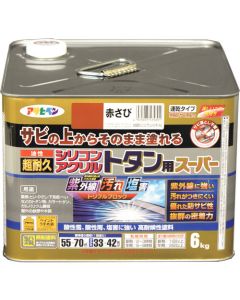 Yusei High Endurance Silicon Acrylic Tin use 1ใบ