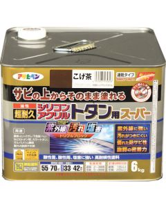 Yusei High Endurance Silicon Acrylic Tin use 1ใบ