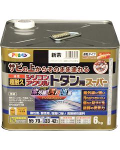 Yusei High Endurance Silicon Acrylic Tin use 1ใบ