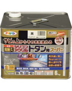 Yusei High Endurance Silicon Acrylic Tin use 1ใบ