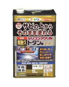 Yusei High Endurance Silicon Acrylic Tin use 1ใบ