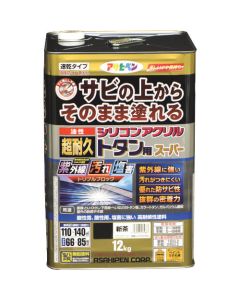 Yusei High Endurance Silicon Acrylic Tin use 1ใบ