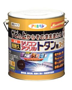 Yusei High Endurance Silicon Acrylic Tin use 4ใบ