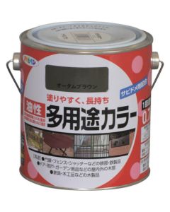 สีอเนกประสงค์สูตรน้ำมัน 0.7L ออทั่ม บราวน์