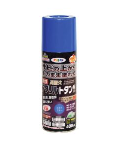 สเปรย์กระป๋องอะคริลิกสูตรน้ำมันทนทานสูง 400ML สีฟ้า