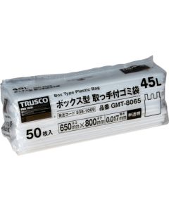 ถุงขยะทรงกล่องมีหูหิ้ว ความจุ 45 ลิตร ขนาด 800 x 650 x 0.017 มม. โปร่งแสง บรรจุ 50 ถุงต่อแพ็ค