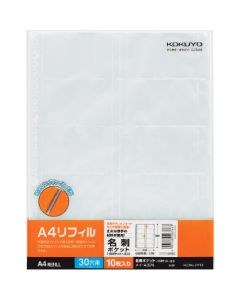 A4 รีฟิล 10 ช่อง/ช่องใส่นามบัตร A4 แนวตั้ง 30 รู 10 ช่อง May-A30N
