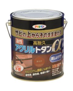 Yusei Koutaikyu Acrylic Tin-you Alpha 6ใบ