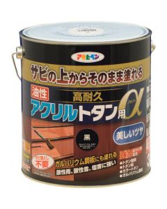 Yusei Koutaikyu Acrylic Tin-you Alpha 4ใบ