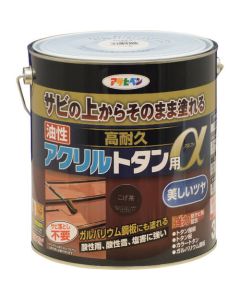 α 3KG สีน้ำตาลเข้มสำหรับเหล็กเคลือบอะคริลิกเคลือบน้ำมันที่มีความทนทานสูง