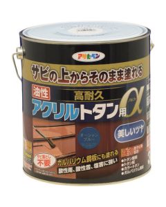 α 3KG สีโอเชียนบลูสำหรับดีบุกอะคริลิกที่มีความทนทานสูงจากน้ำมัน