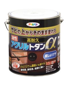 Yusei Koutaikyu Acrylic Tin-you Alpha 4ใบ