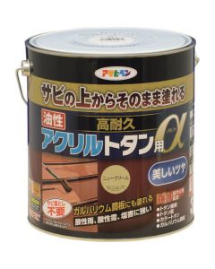 Yusei Koutaikyu Acrylic Tin-you Alpha 4ใบ
