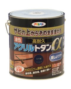 มะเขือยาว α3KG สีน้ำเงินกรมท่าสำหรับเหล็กอาบสังกะสีอะคริลิกที่มีความทนทานสูงแบบใช้น้ำมัน