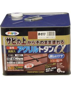 Yusei Koutaikyu Acrylic Tin-you Alpha 1ใบ