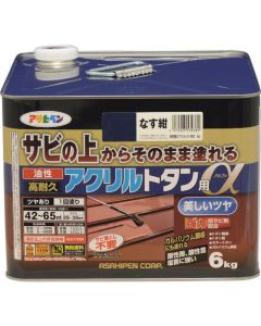 Yusei Koutaikyu Acrylic Tin-you Alpha 1ใบ