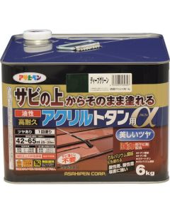 Yusei Koutaikyu Acrylic Tin-you Alpha 1ใบ