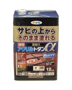 Yusei Koutaikyu Acrylic Tin-you Alpha 1ใบ