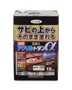 Yusei Koutaikyu Acrylic Tin-you Alpha 1ใบ
