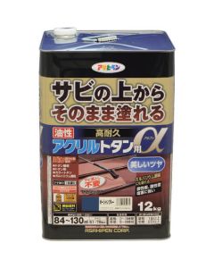 α 12KG สีโอเชียนบลูสำหรับดีบุกอะคริลิกที่มีความทนทานสูงที่ใช้น้ำมัน
