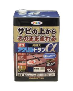 Alpha 12KG น้ำเงินสำหรับเหล็กอะคริลิกเคลือบน้ำมันที่มีความทนทานสูง