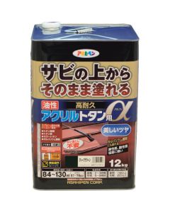 สีเขียวเข้ม α 12KG สำหรับดีบุกอะคริลิกที่มีความทนทานสูงจากน้ำมัน