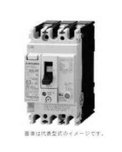 เบรกเกอร์ป้องกันไฟรั่วลงดิน รุ่น WS-V