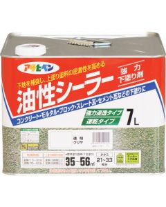 Yusei Sealer 1ใบ