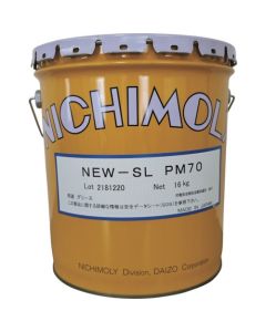 NEW-SL PM70 เบอร์ 2 16 กก.