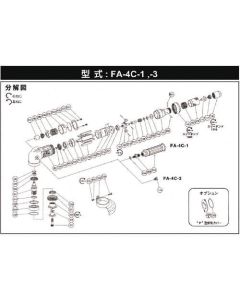 สกรูหัวจม CS-510B (สำหรับ FA-4C-1 FA-6C-1)