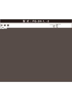 G-161221-00 จิคุอุเกะบูตะ (สำหรับ FG-3H-1)