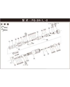 น็อต N-W3/8 (3) (สำหรับ FG-3H-1)