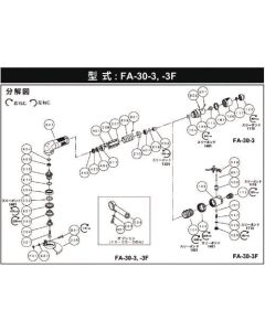 บุช A-201104-00 (สำหรับ FA-30-3)