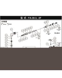 A-201426-00 เฟืองดอกจอก (สำหรับ FA-30-3)