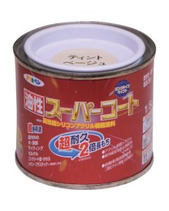 Yusei Super Coat 6ใบ